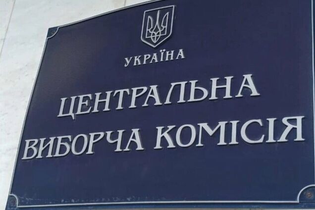 ЦВК визнала обраним нардепом Романа Кравця, якого називали власником Telegram-каналу 'Джокер': що відбувається