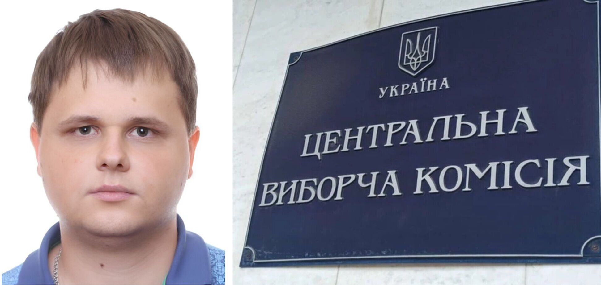 ЦИК признала избранным нардепом Романа Кравца, которого называли владельцем Telegram-канала 'Джокер': что происходит