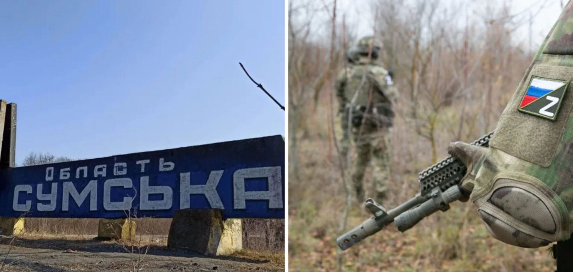 Ворогу вдалося зайти в Грабовське на Сумщині, але далі вийти вони не можуть: у ДПСУ розповіли про ситуацію. Карта