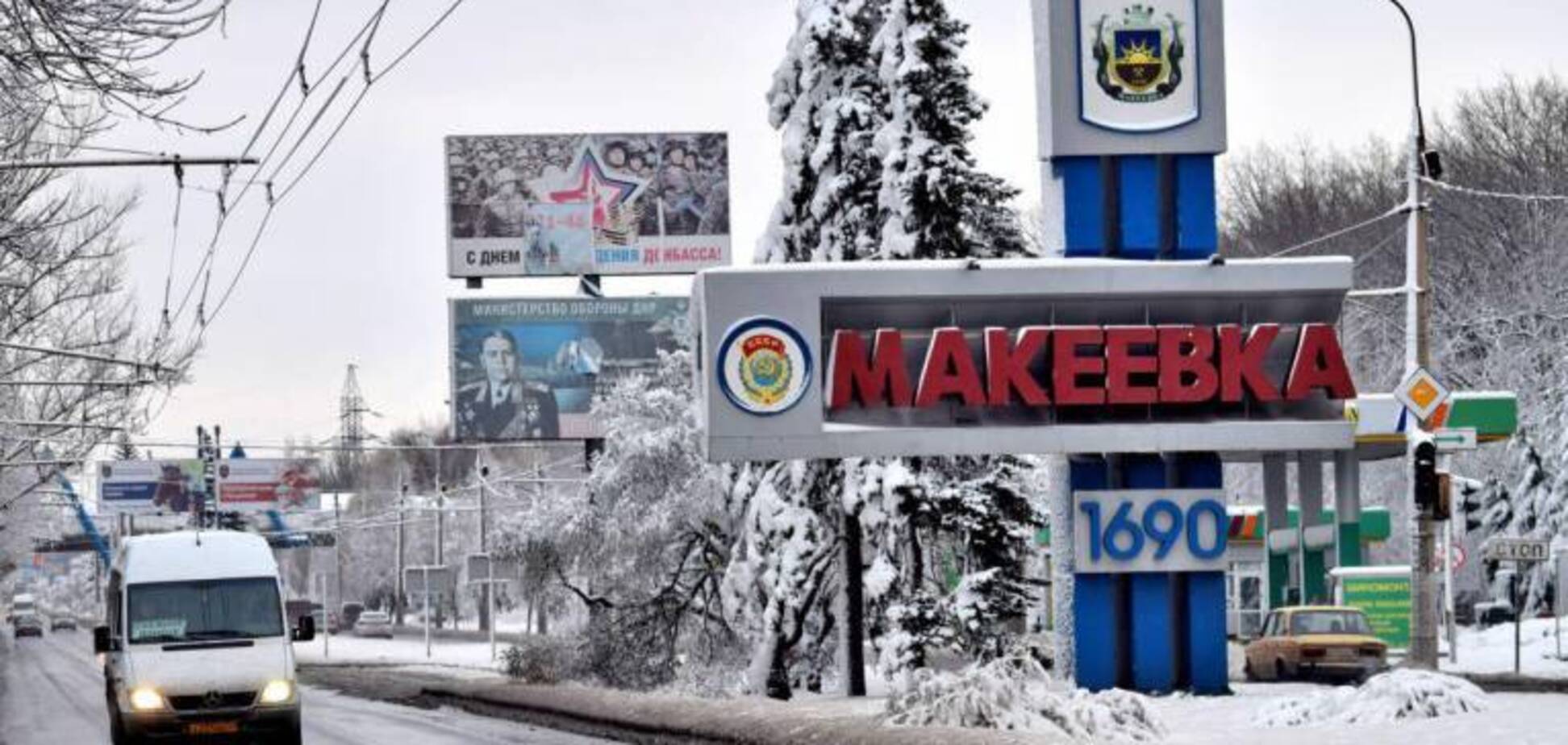 Каналізація заливає квартири, стоїть сморід: пропагандисти несподівано визнали, що Росія зробила із захопленою Макіївкою. Відео