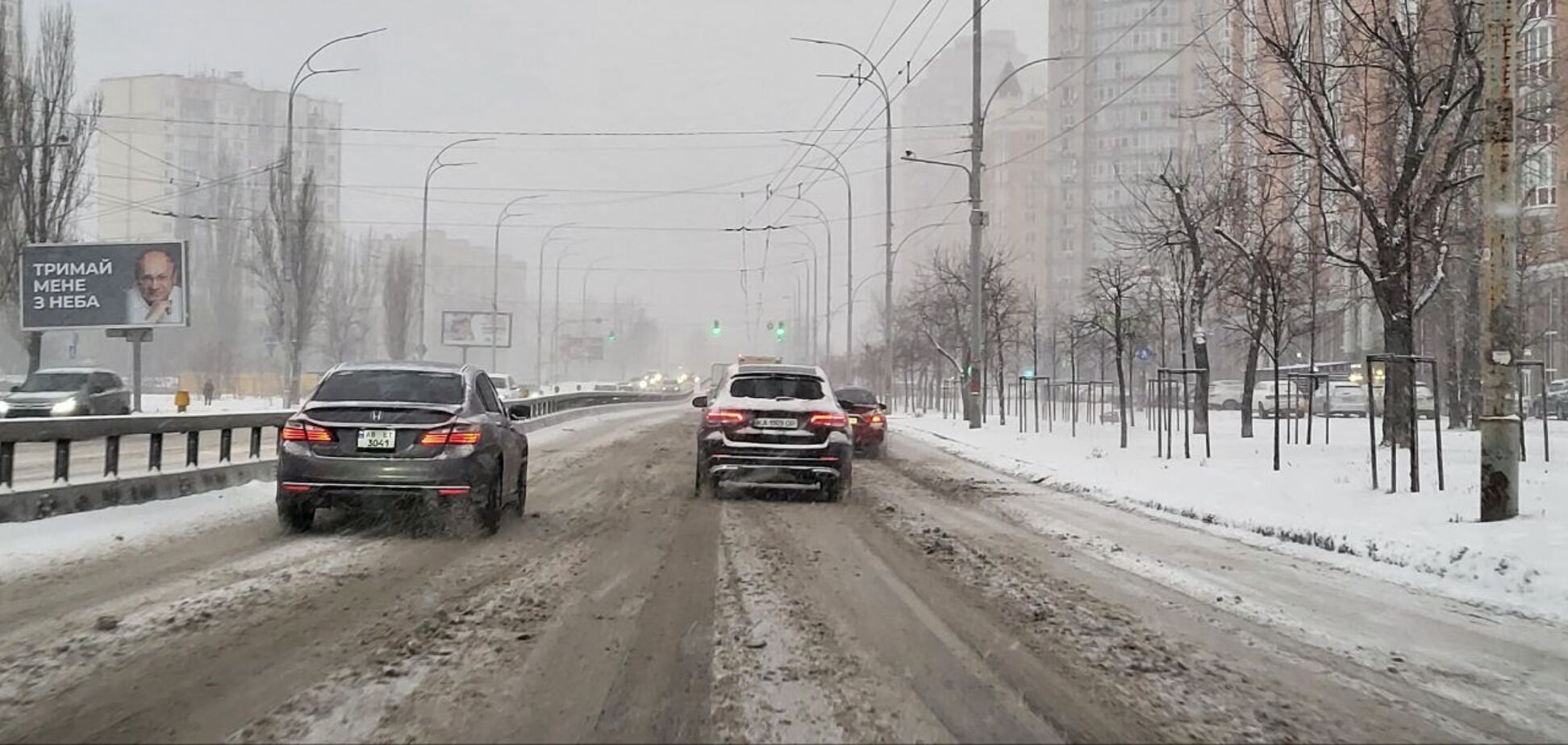 Без осадков и до -11°С: подробный прогноз погоды в Киеве и области на 20 января