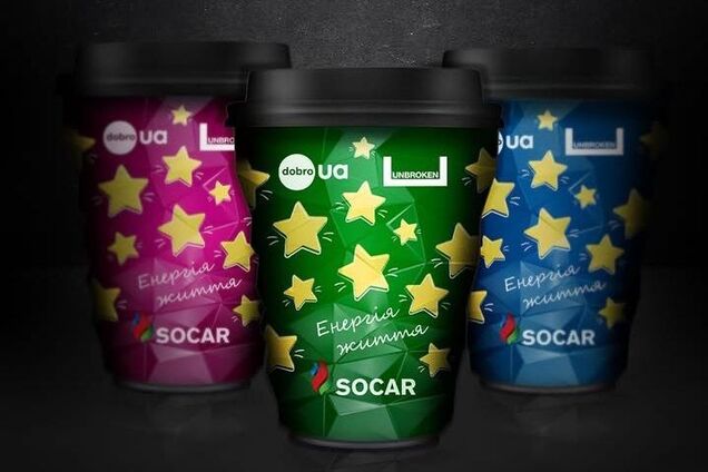 SOCAR с партнерами собрали уже более 1,5 млн грн на реанимационное оборудование для центра UNBROKEN