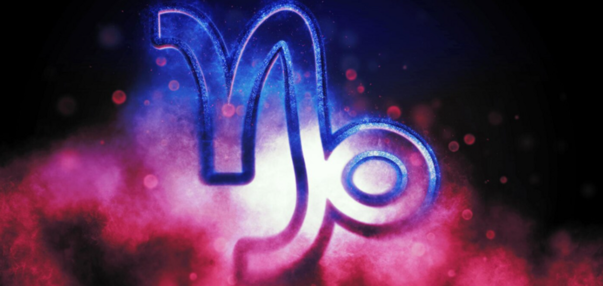 Вас ждет финансовый успех: гороскоп для Козерога на 2026 год