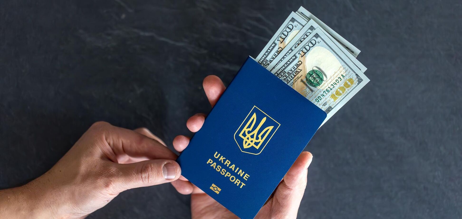 Ілюстрація - ціни на паспорти в Україні зросли