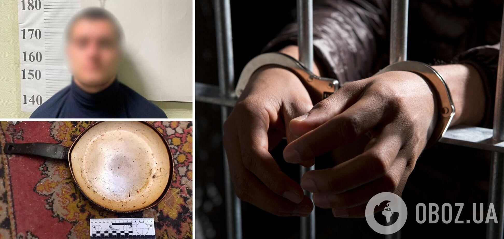 В Киеве на Троещине мужчина чугунной сковородкой избил свою бабушку и отца. Подробности, фото и видео