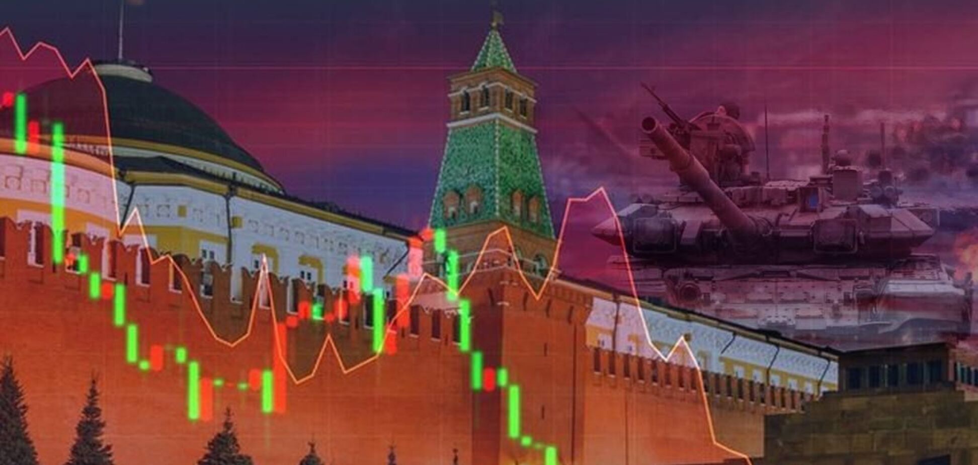 Економіка РФ фактично зупинилася через війну – ЦПД