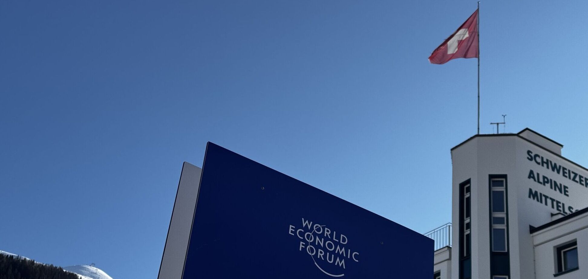 Після нічних атак Росії: Тімченко у Давосі закликав до негайної підтримки енергетики України