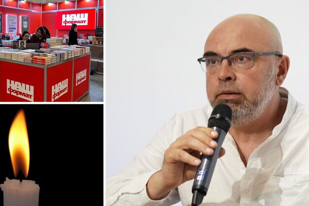 Просував український світ у Москві: від тяжкої хвороби помер засновник видавництва 'Наш Формат'