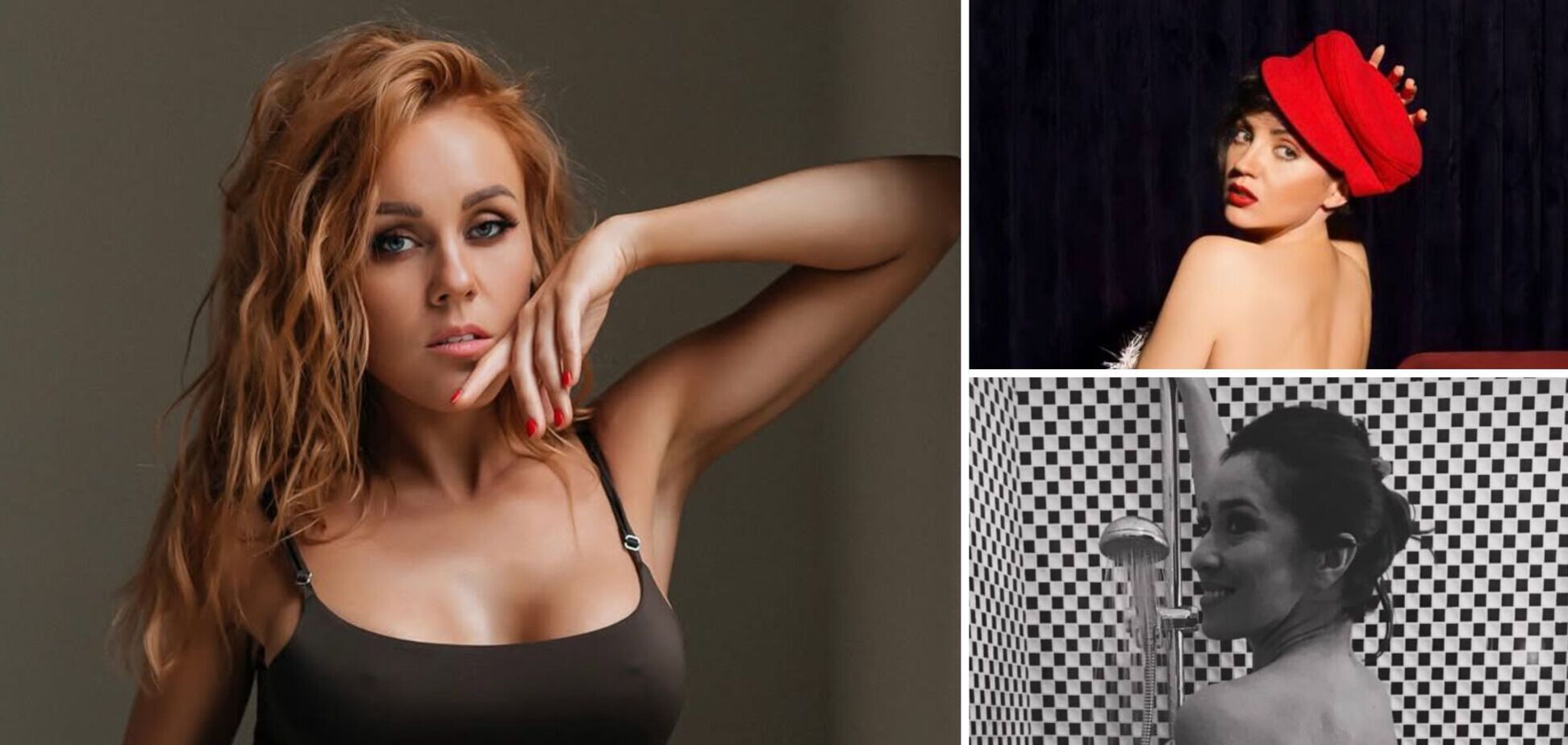 'Були для особистого архіву'. Відомі співачки виклали свої інтимні фото на знак підтримки Олени Тополі