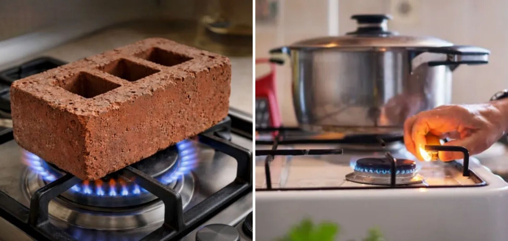 Від цегли на газу можна задихнутися, а через каструлю з водою ще більше замерзнути