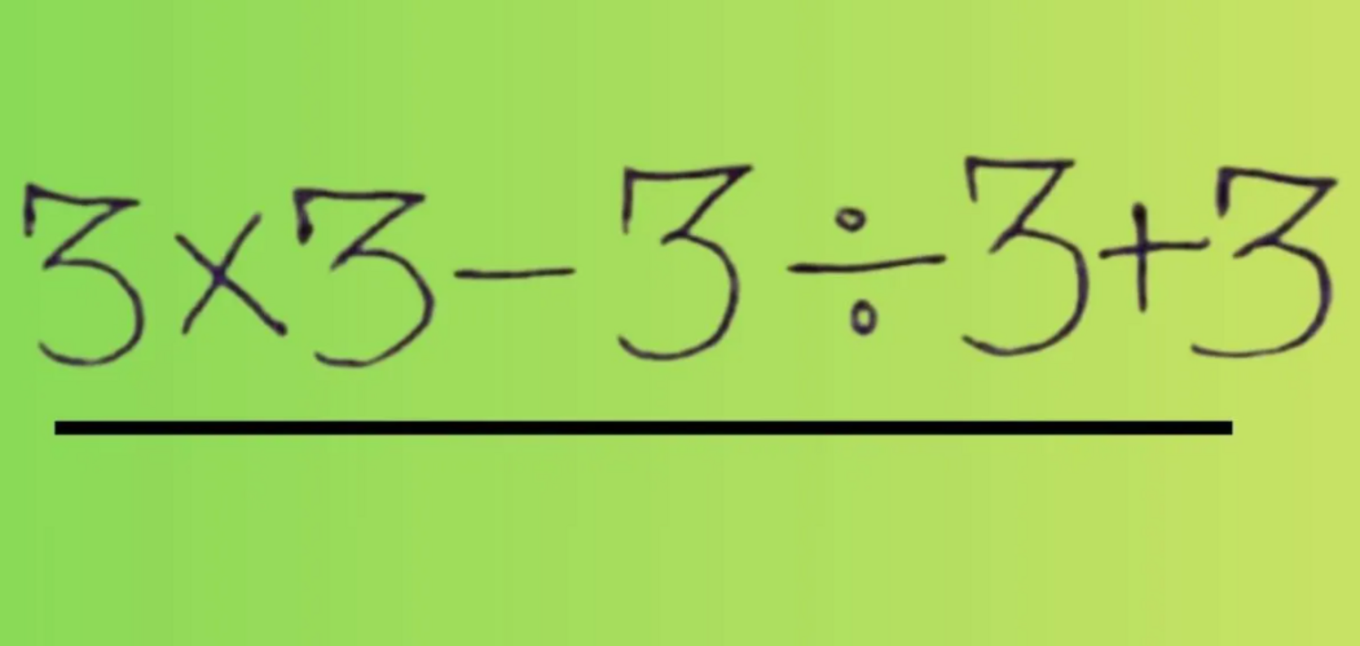 Є 7 секунд: математична головоломка для високого IQ