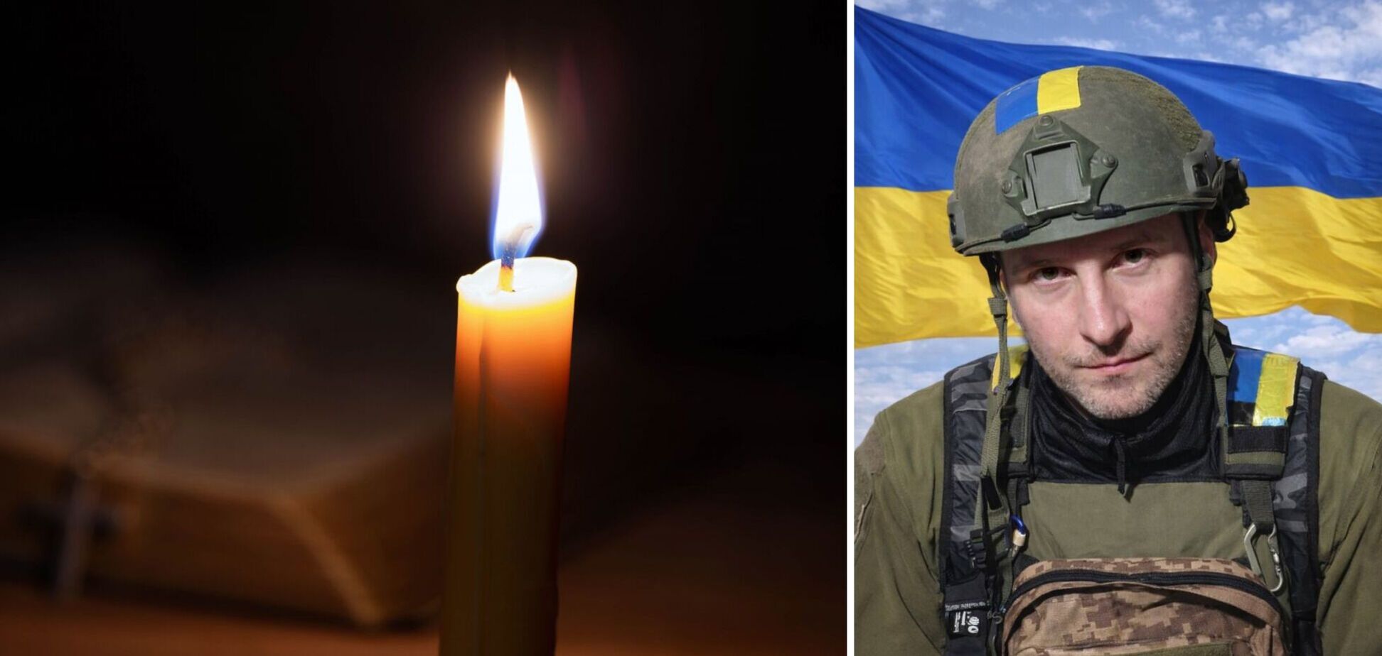 Ще одна болюча втрата: стало відомо про загибель військового з Київщини Андрія Пономаренка. Фото