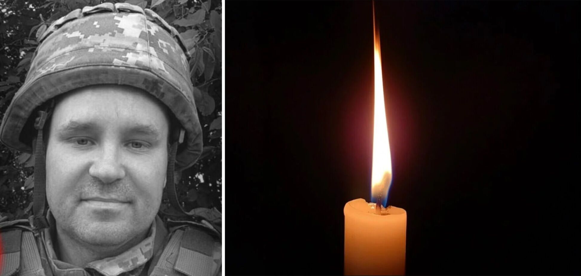 На щиті: на фронті загинув військовий із Київщини Ярослав Артеменко. Фото