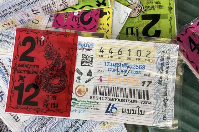 Переможець в лотерею в Таїланді