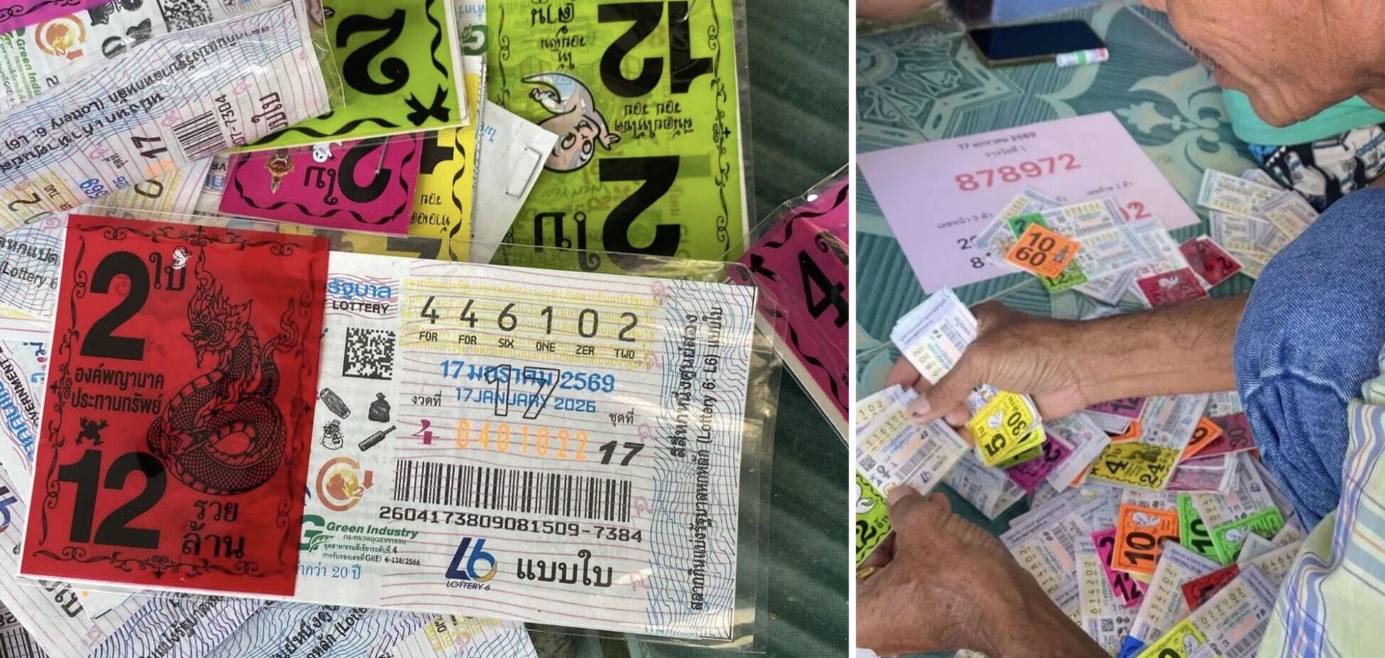 Переможець в лотерею в Таїланді