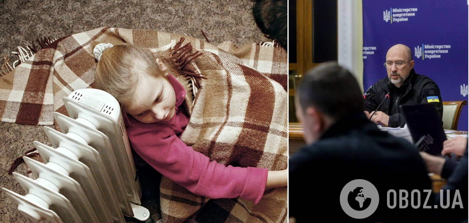 У Києві після нічної атаки 4 тис. будинків залишаються без опалення: Шмигаль сказав, коли почнуть давати тепло