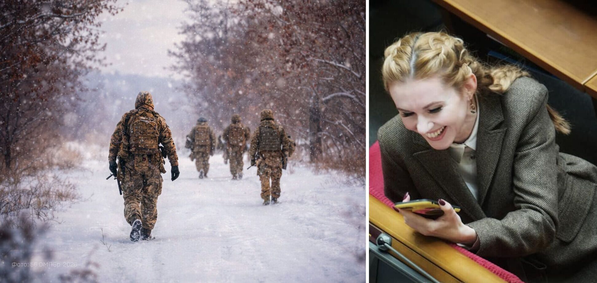 'Приоритеты должны быть другие': бывшая 'слуга народа' Скороход призвала не убивать военных РФ на войне. Видео