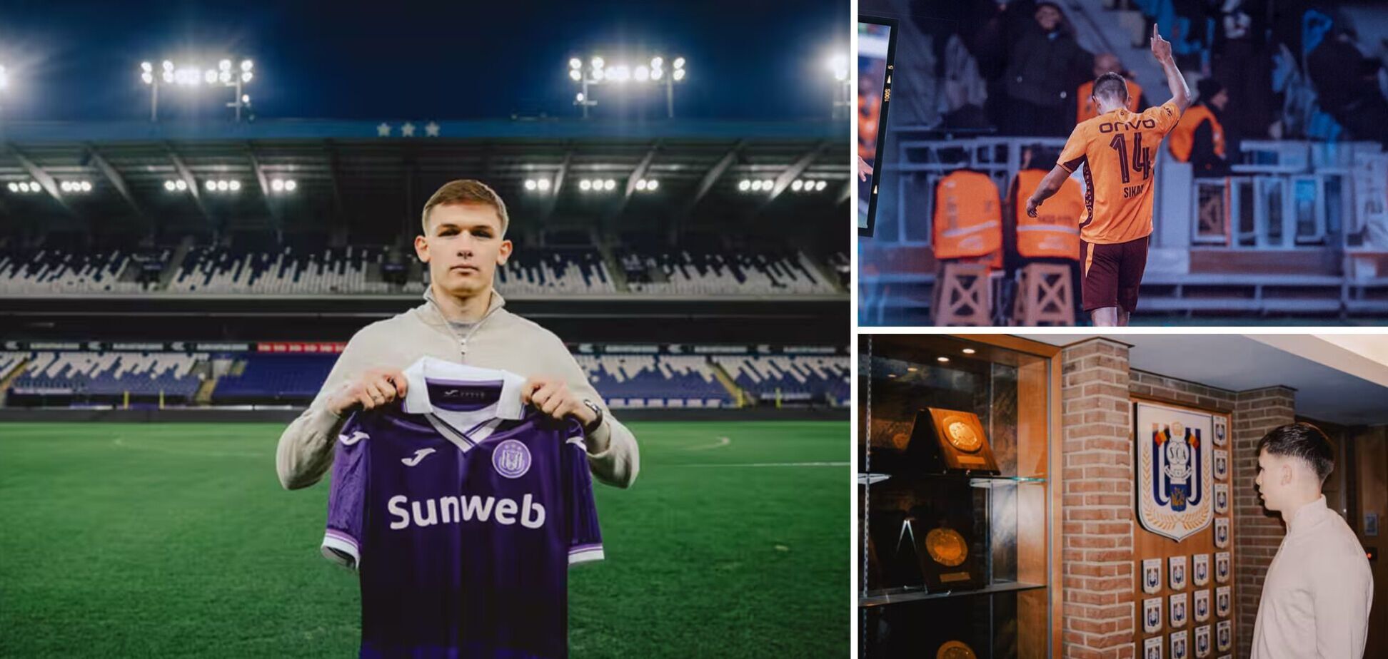 Футболист сборной Украины 'уехал' в Бельгию за 3.5 млн евро