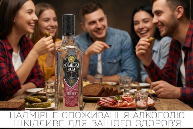 Козацька Рада. Територія єдності