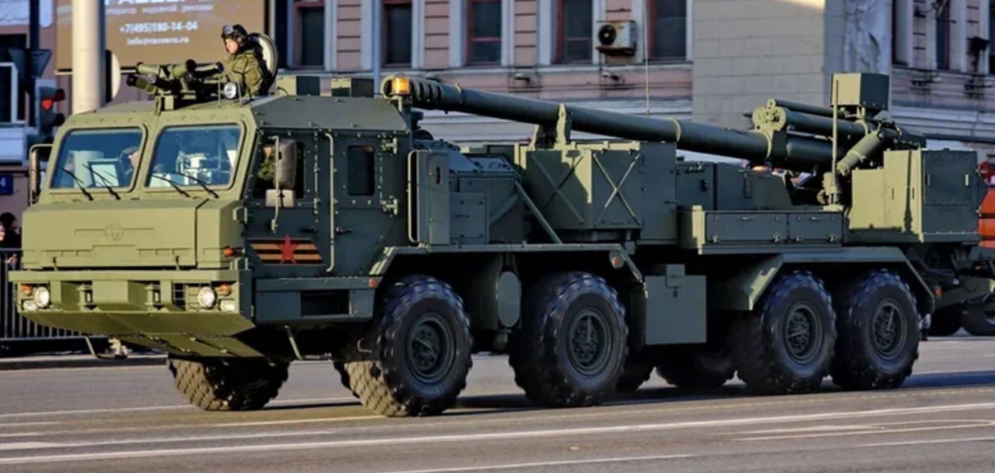 Россия стремится создать аналог украинской САУ 'Богдана': что известно и какая опасность