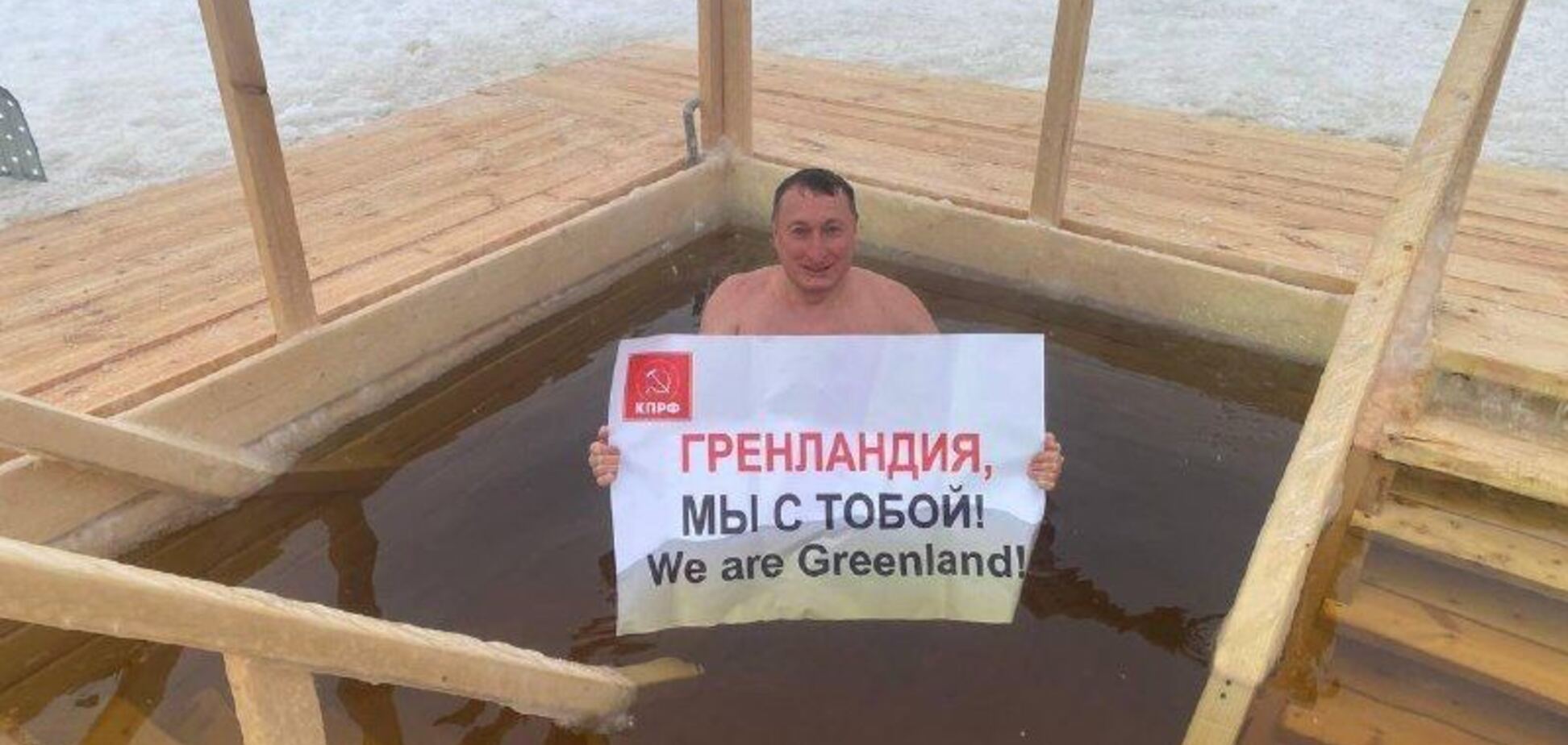 'Головного комуніста' Чувашії викликали в поліцію через 'пікет' в підтримку Гренландії