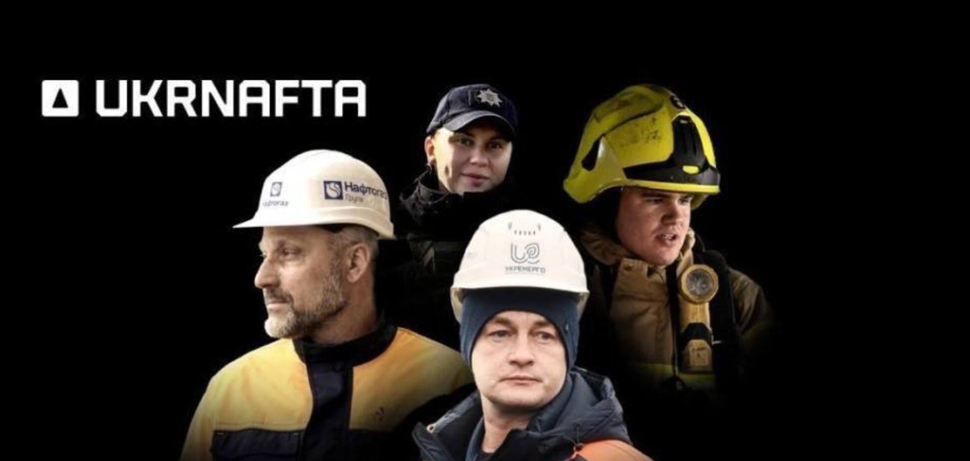 На АЗС Ukrnafta каву та хот-доги зробили безкоштовними для енергетиків, аварійних служб, ДСНС та поліції