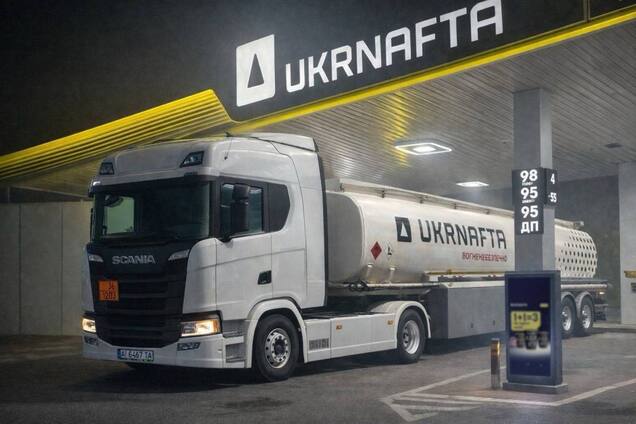 'Укрнафта' запрошує перевізників з досвідом перевезень світлих нафтопродуктів