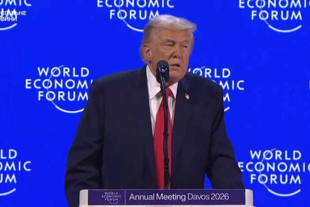 Трамп у Давосі згадав про війну в Україні та сказав, що хоче зустрітись з Зеленським. Відео