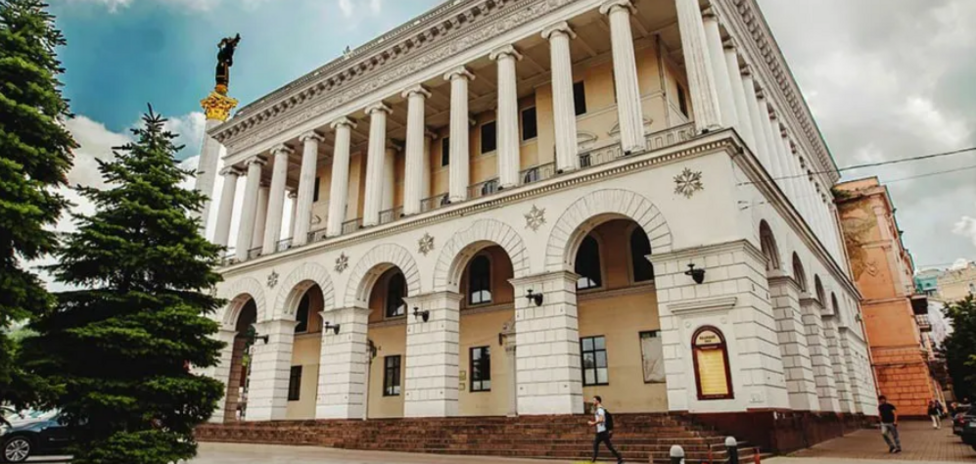 Академія, яку Тимошенко рятував двічі: історія Київської консерваторії на Майдані