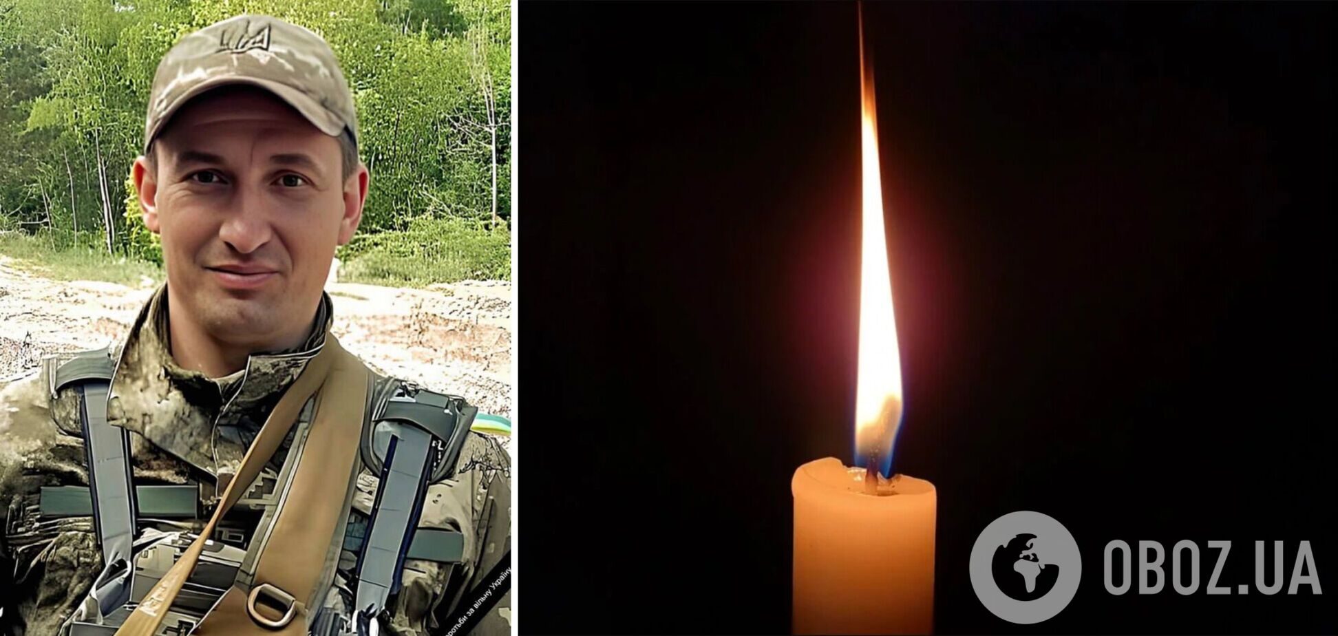 Отдал жизнь за каждого из нас: на фронте погиб военный с Киевщины Ярослав Коба. Фото