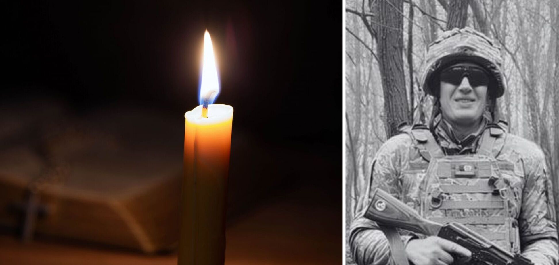 Без отца осталось двое детей: на фронте погиб военный из Киевской области Антон Коробко. Фото