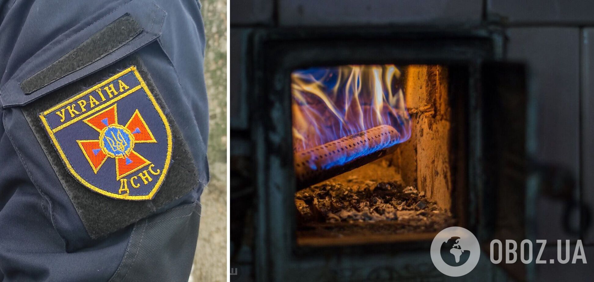 На Київщині чадним газом отруїлось кілька родин: серед постраждалих є діти. Подробиці