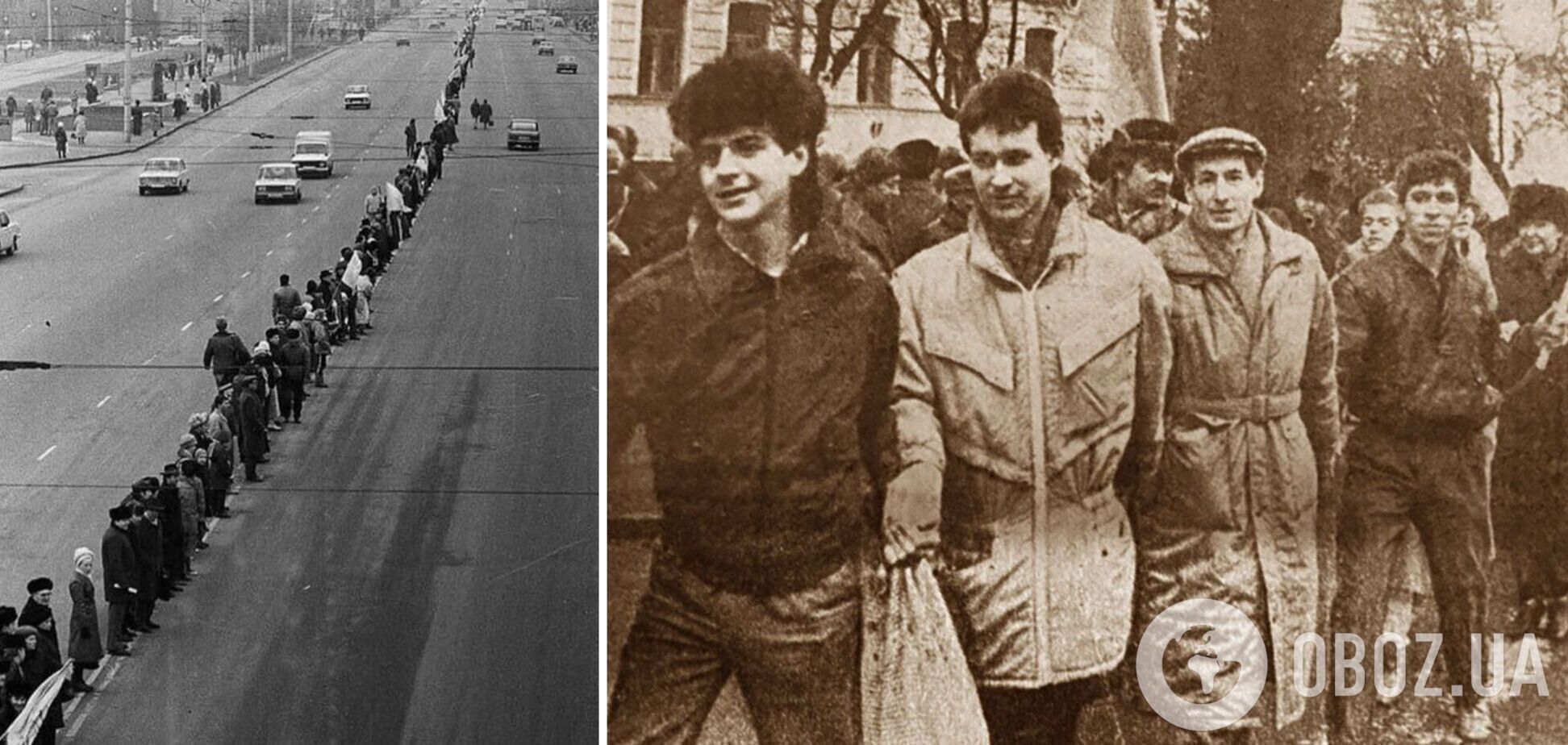 'Живий ланцюг' за відродження незалежної України: як у Києві в 1990-му році відзначали День Соборності. Фото