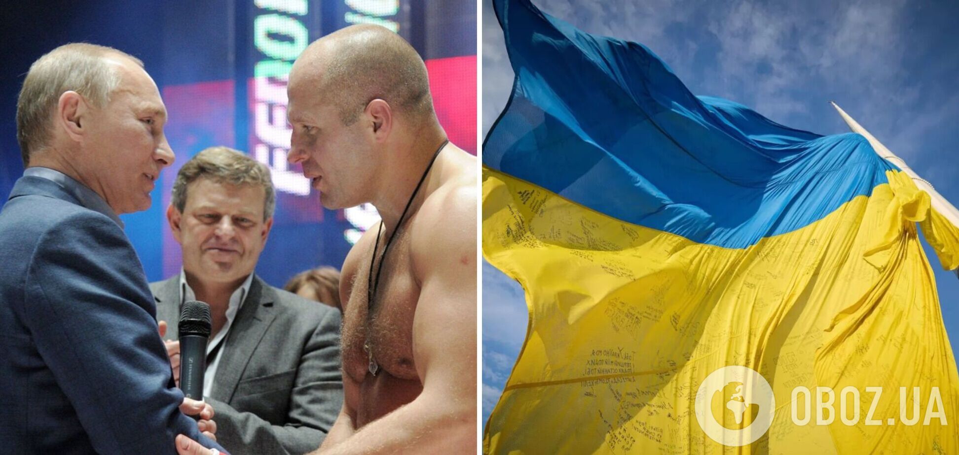 'Ви що, офігіли?' Знаменитий Ємельяненко розлютився через український прапор у Японії