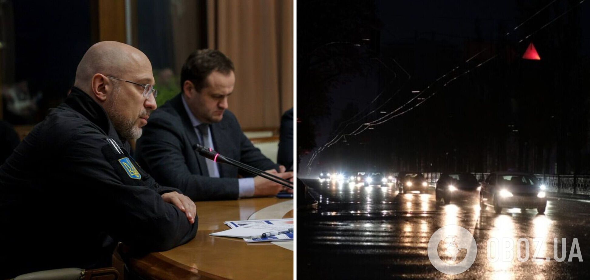 Сегодня самый тяжелый день для энергосистемы после блэкаута в ноябре 2022 года, – Шмыгаль