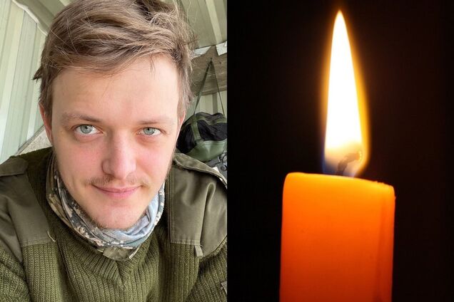 'У темноті він був світлом': на фронті загинув білоруський доброволець, який воював за Україну. Фото