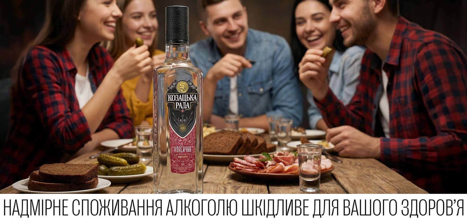 Козацька Рада. Територія єдності