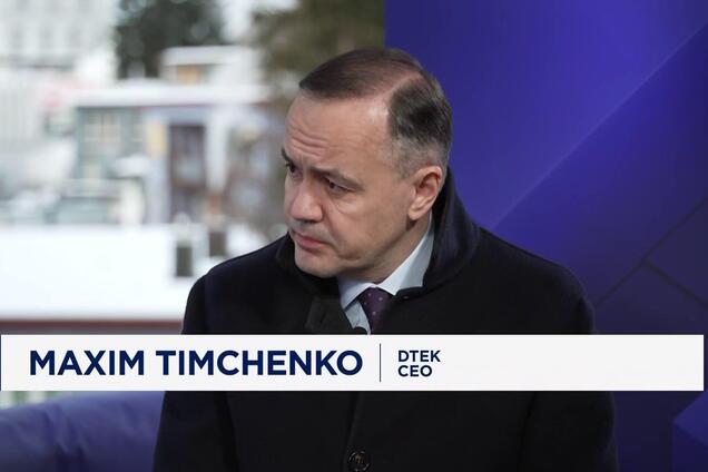 'Энергетический террор России нужно остановить', – гендиректор ДТЭК Тимченко для CNBC