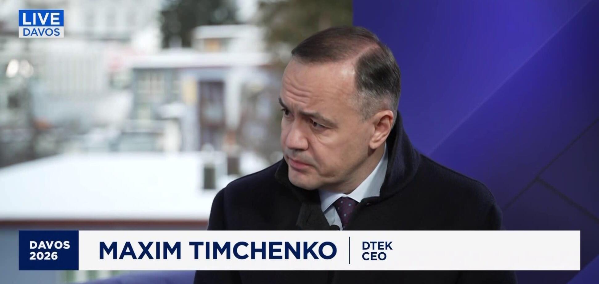 'Енергетичний терор Росії потрібно зупинити', – гендиректор ДТЕК Тімченко для CNBC