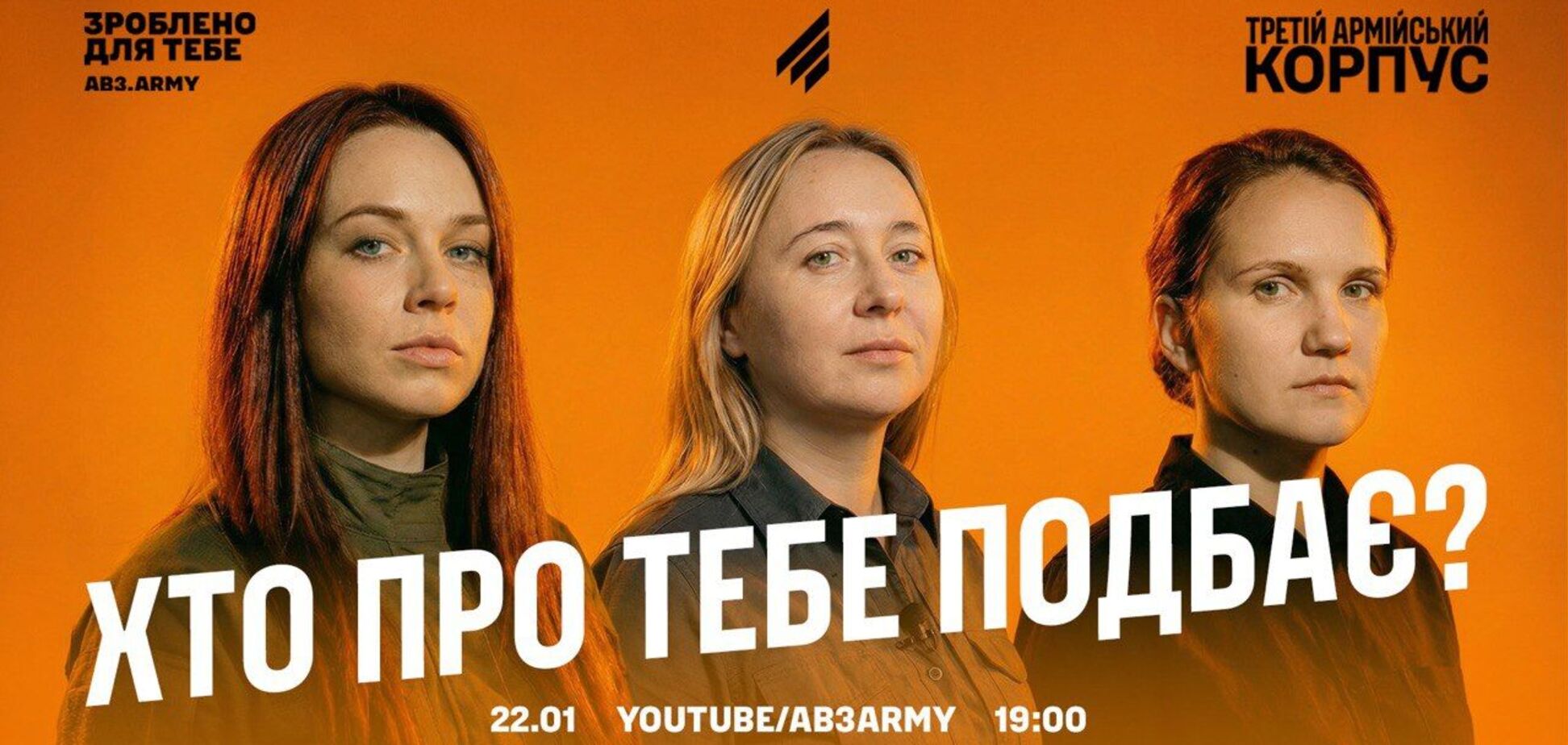 86% возвращаются в строй после ранений: как Третья штурмовая заботится о своих побратимах. Видео