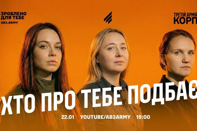 86% возвращаются в строй после ранений: как Третья штурмовая заботится о своих побратимах. Видео