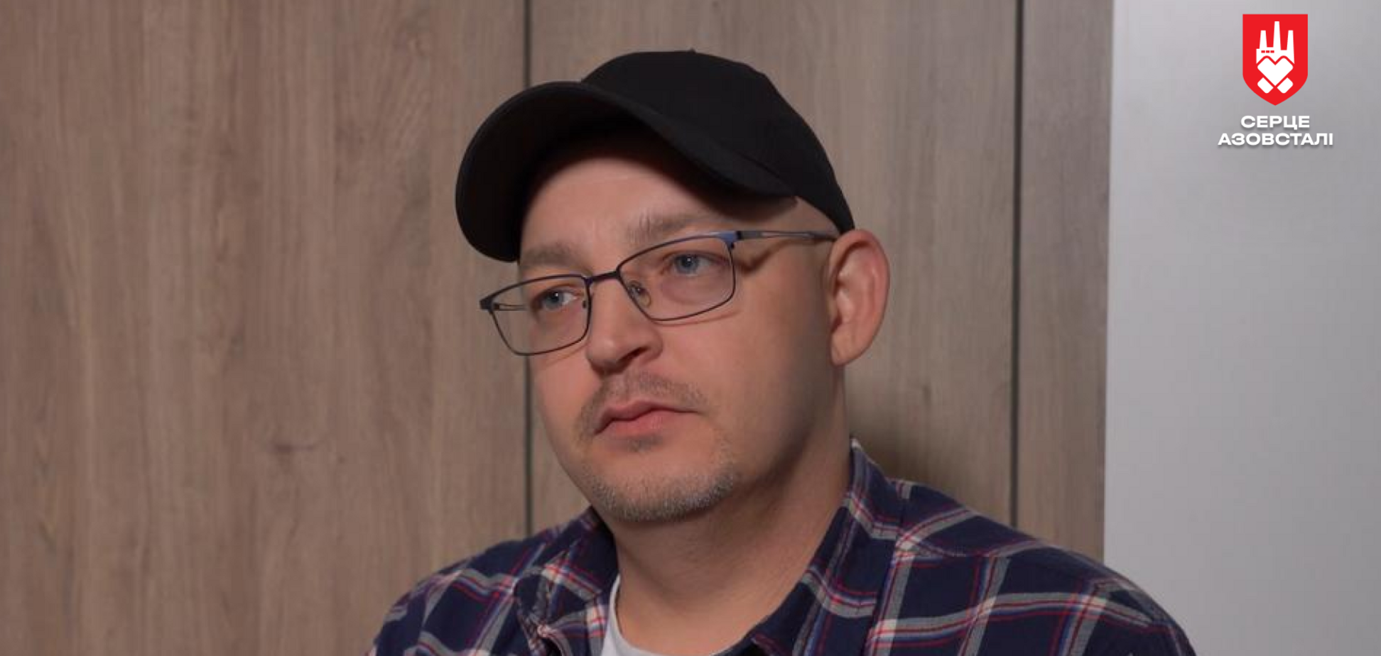 'Серце Азовсталі' допомогло відновити зір захиснику Маріуполя, якого повернувся з тривалого полону РФ