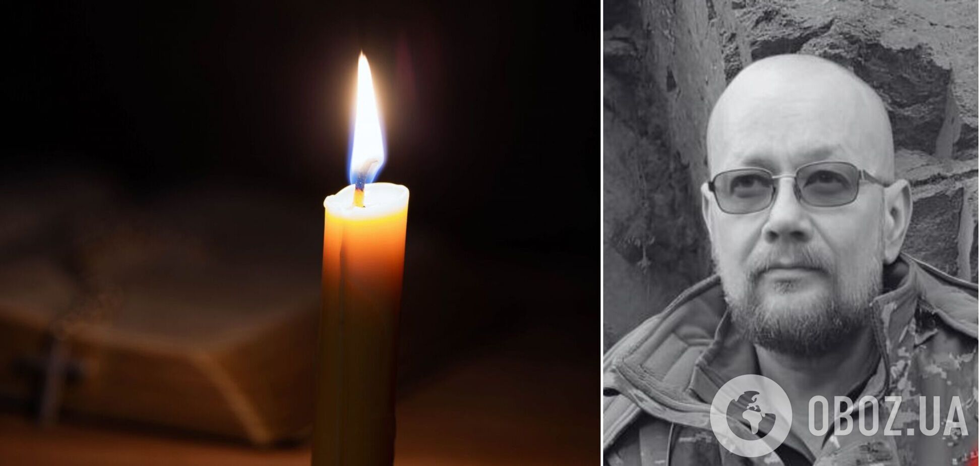 Болюча втрата: на фронті загинув військовий із Київщини Андрій Данілов. Фото