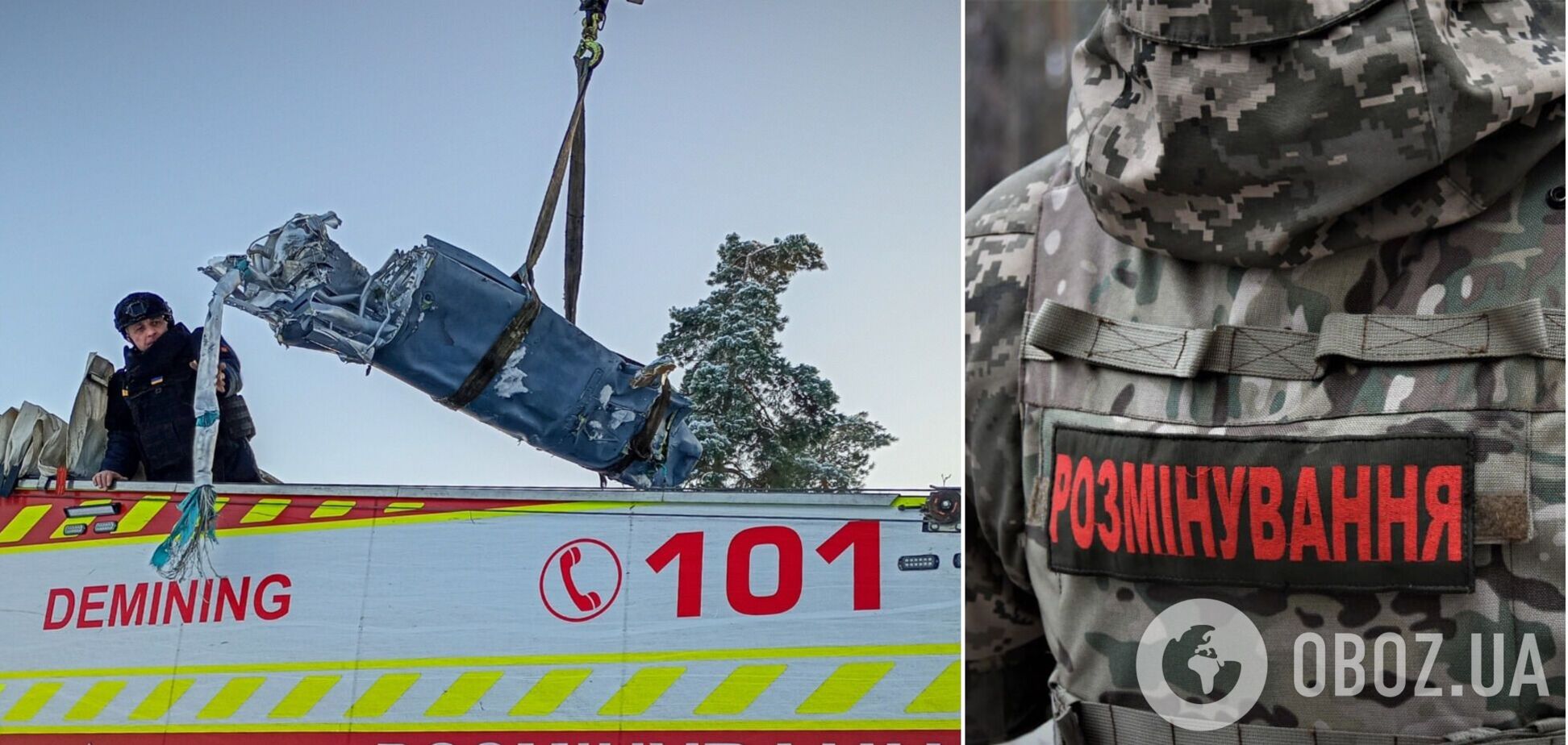 На Київщині сапери знешкодили російську крилату ракету Х-101. Подробиці та фото