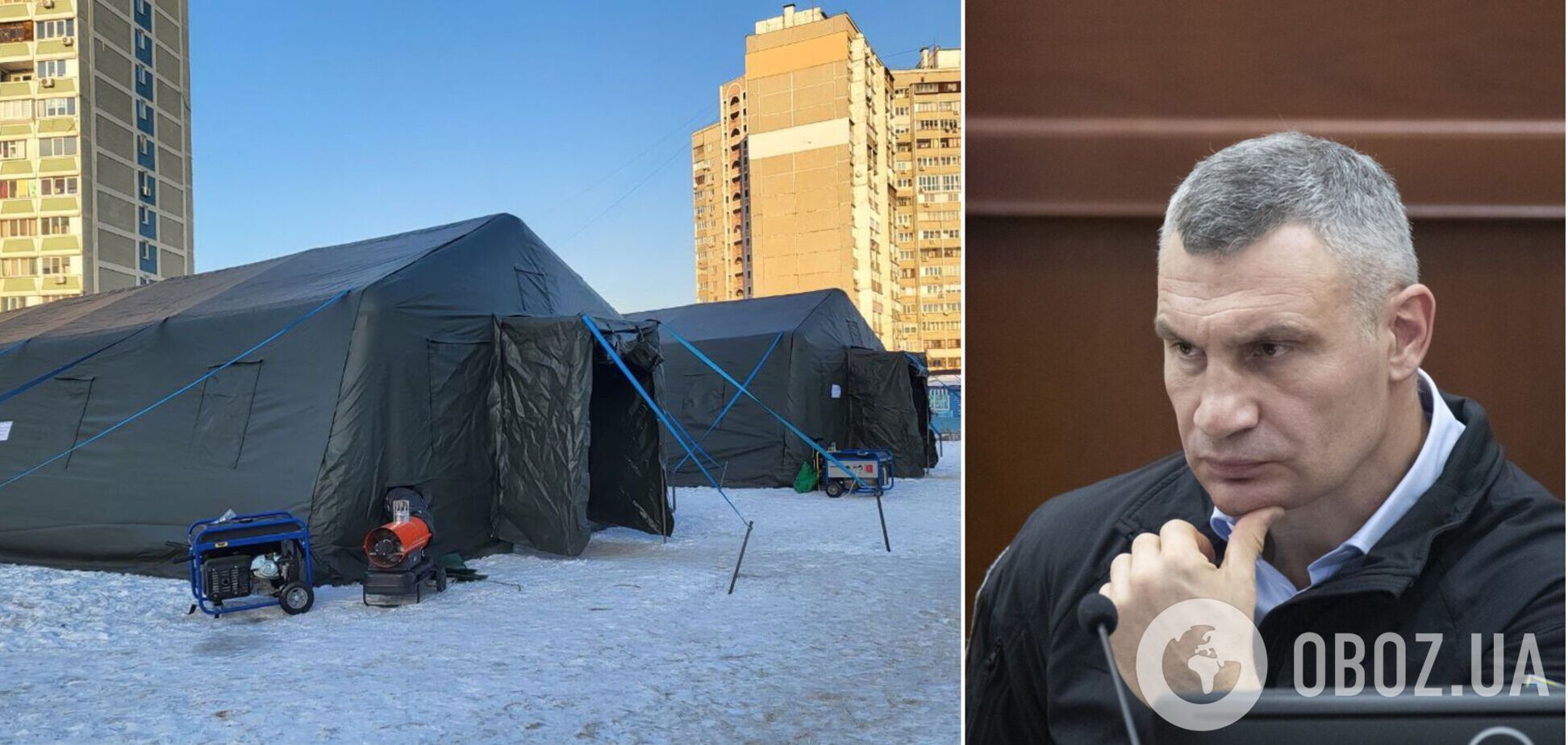 В каждом районе Киева определили пункты обогрева, где можно остаться на ночлег, – Кличко