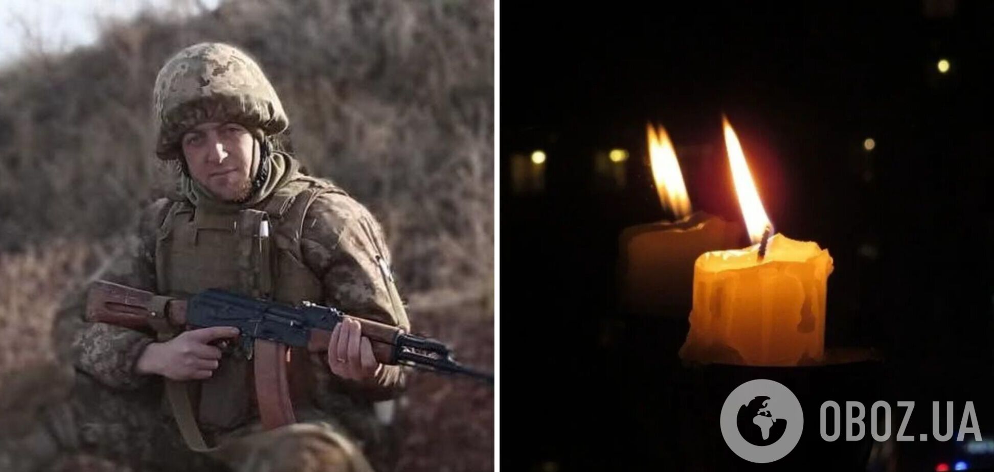 Віддав життя за Україну: на Донеччині загинув захисник із Прикарпаття. Фото