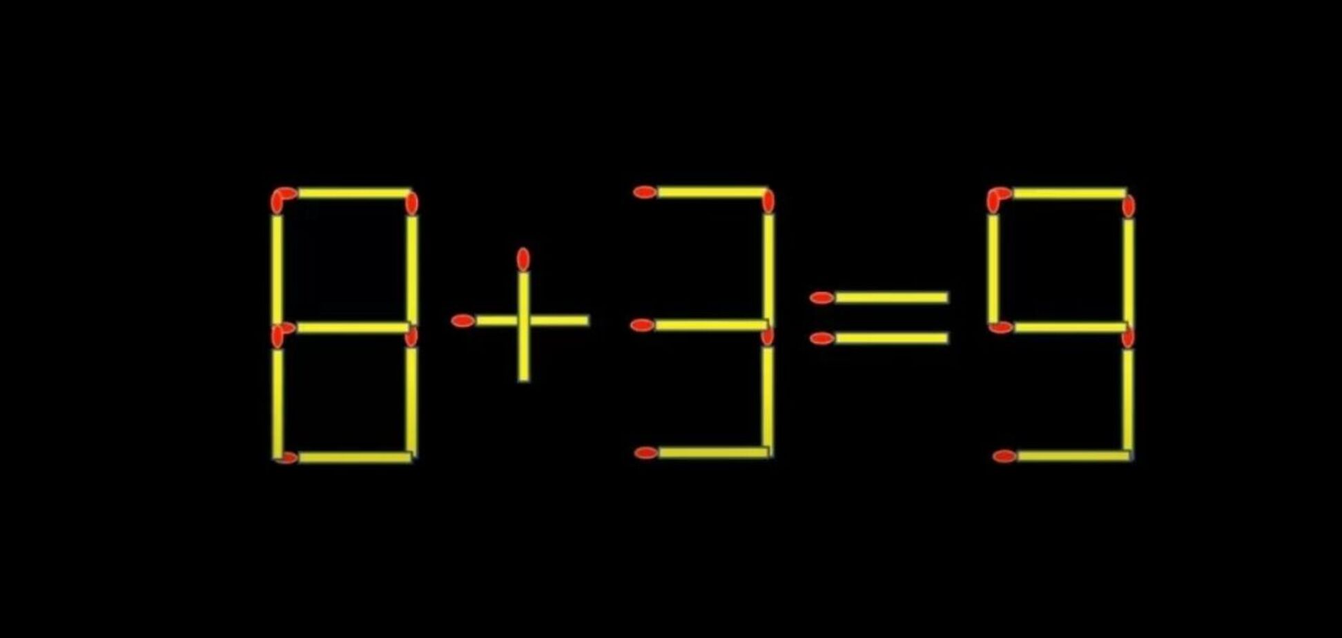 Є лише 8 секунд: хитра головоломка із сірниками