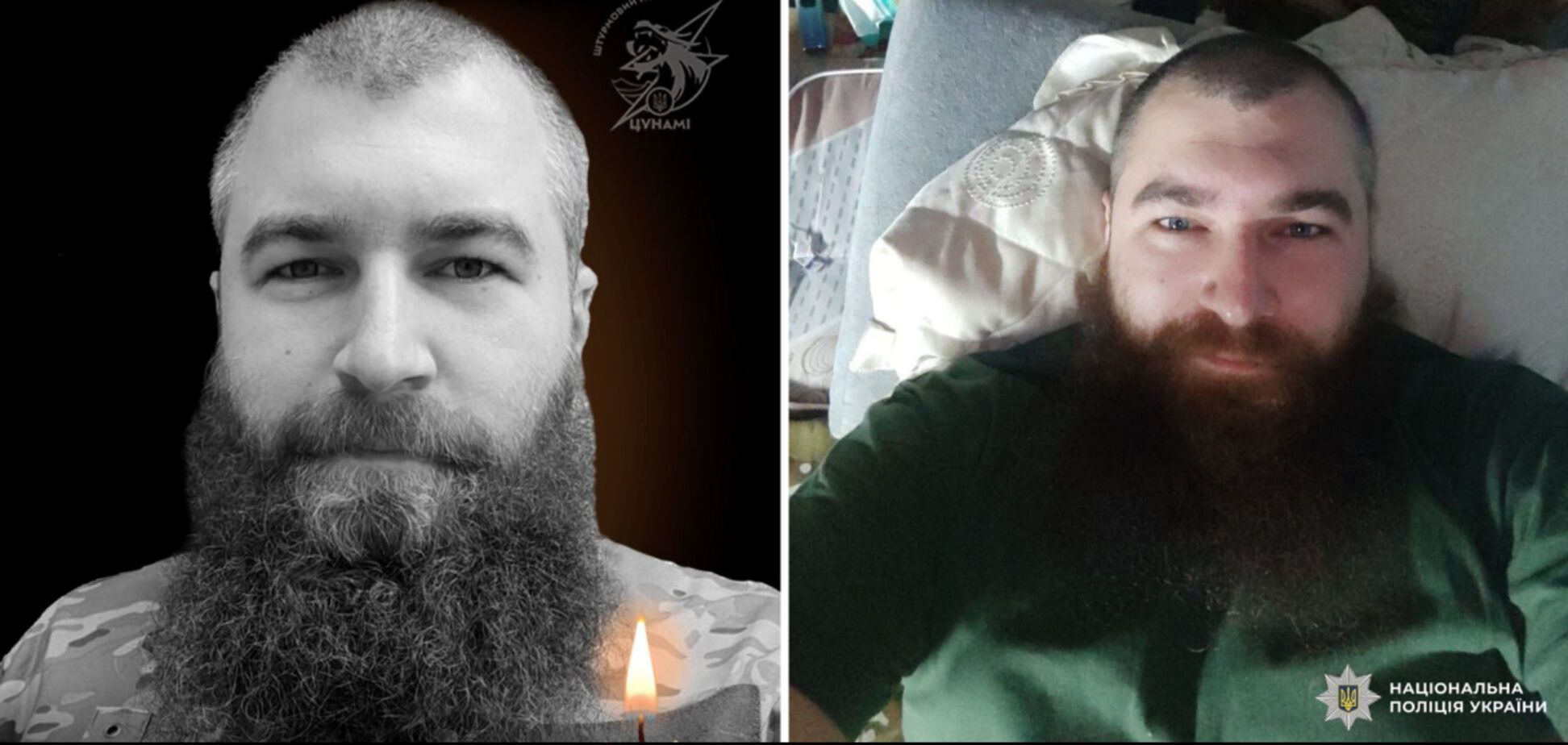 Мудрий і надійний: на війні загинув капітан поліції з Полтавщини. Фото