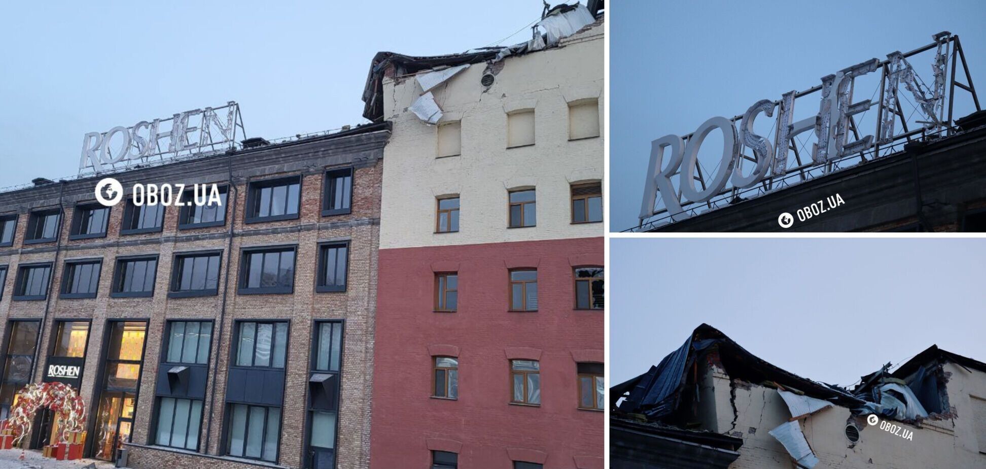 У Києві під час атаки РФ пошкоджено будівлю фабрики 'Рошен': є загибла та постраждалі. Фото та відео