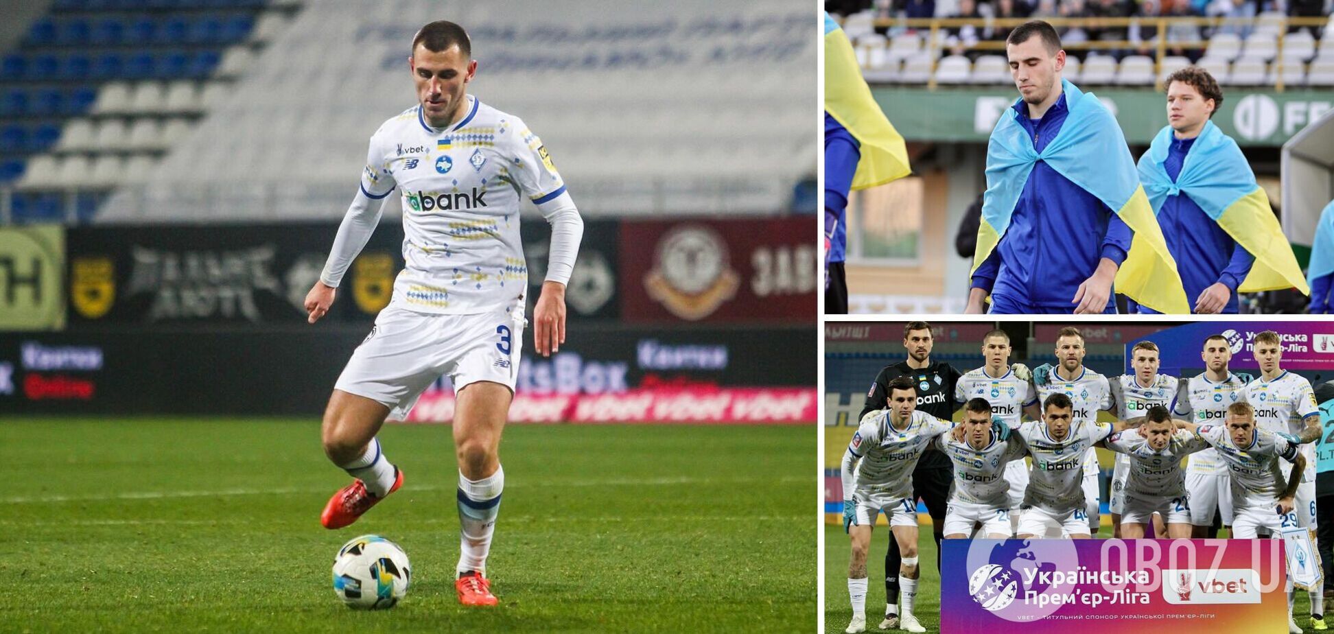 У футболиста 'Динамо' возникли проблемы в Польше